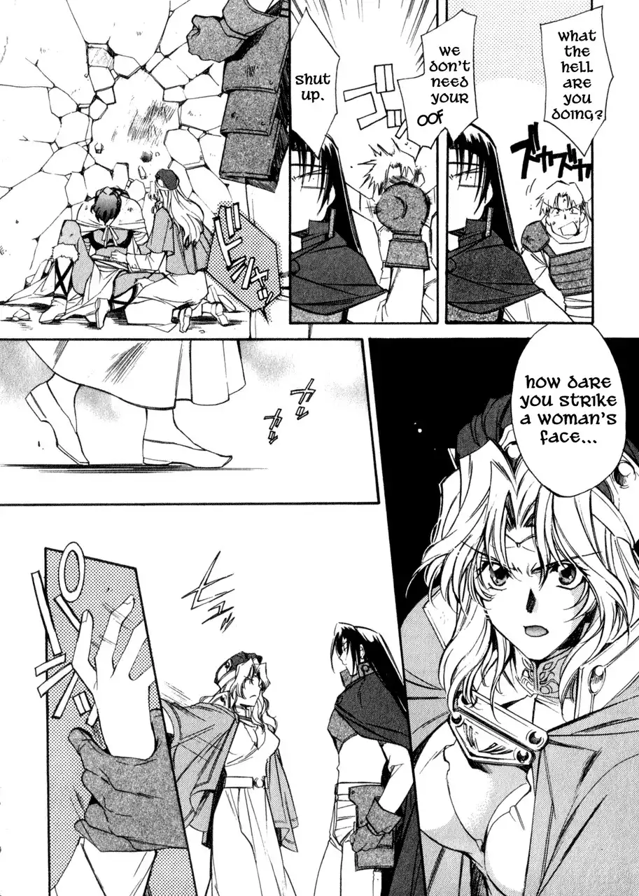 Mahou Senshi Louie Chapter 1 18